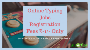 online typing jobs from home without investment and registration fees